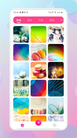 魔幻壁纸秀截图1