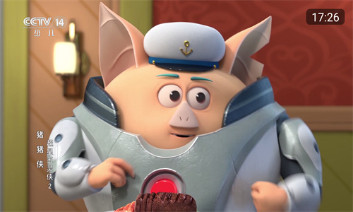 秒看电视tv版截图2