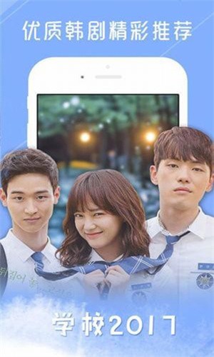 tsks韩剧社安卓版截图2