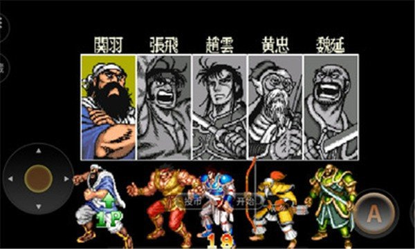 三国志2单机版截图2