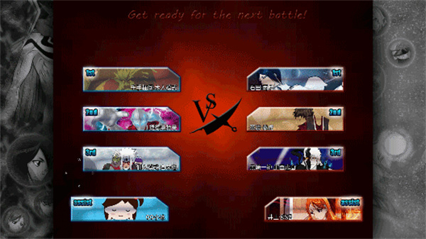 死神vs火影手机版截图2