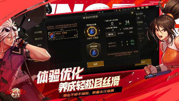 dnf手游体验服截图2