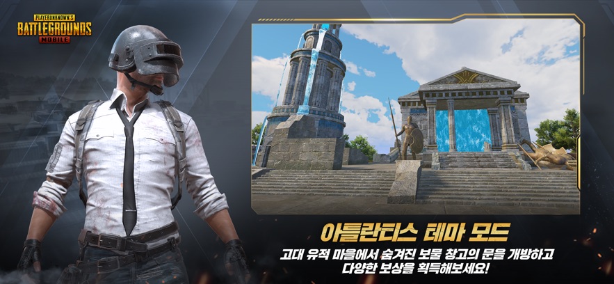 pubgmobile日韩服截图2
