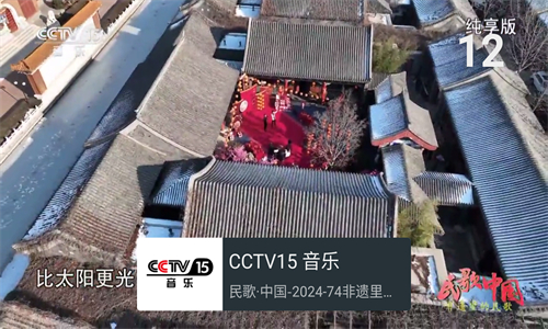 我的电视app截图0