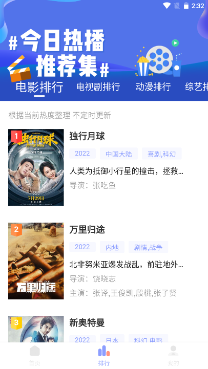 柚子影视tv版截图1