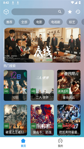 小柚子影视截图3