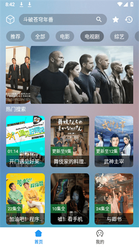 小柚子影视截图1