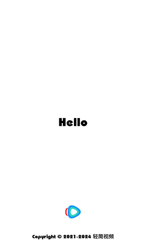 轻简视频截图0