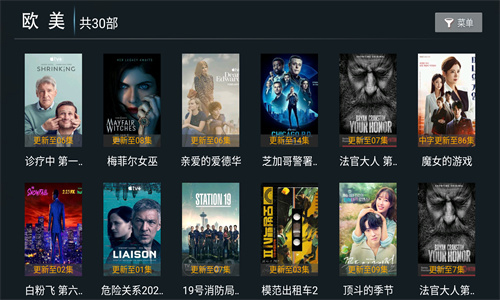 云播tv截图0