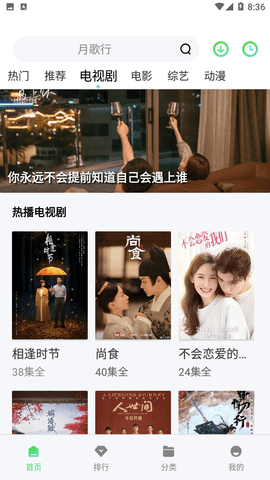 银河视频最新版截图2