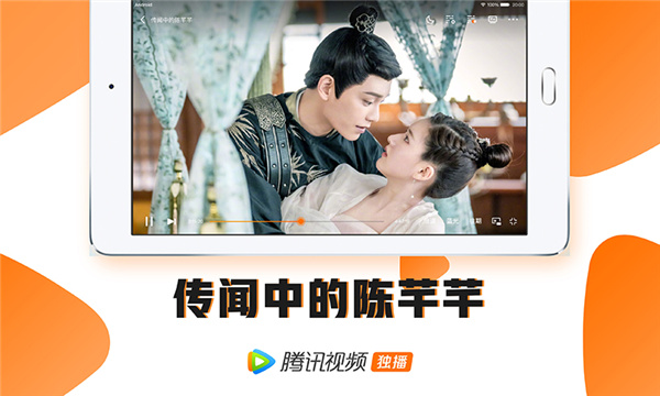 腾讯视频HD截图1