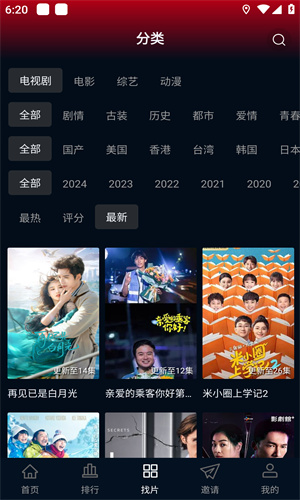 狮子影评官方版截图2