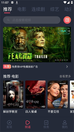 一只猫影视截图1