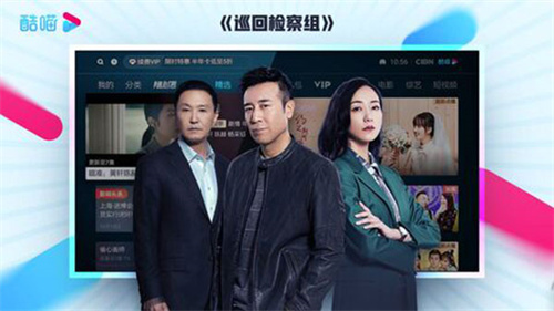 优酷TV版截图1