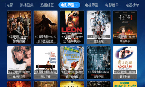 月光宝盒maxTV版截图1