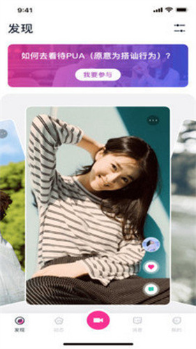 小黄鸭视频截图0