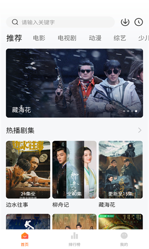 零零七影视截图1