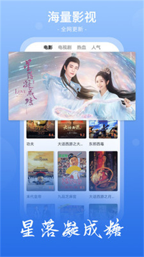 番茄影视大全2025年新版截图3