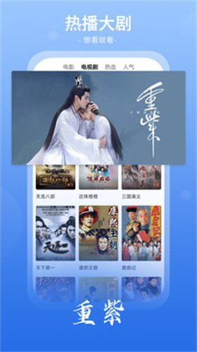 番茄影视大全2025年新版截图1