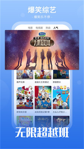 番茄影视大全2025年新版截图2