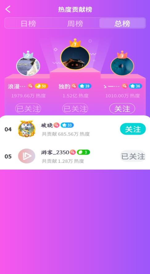 依米短视频截图0